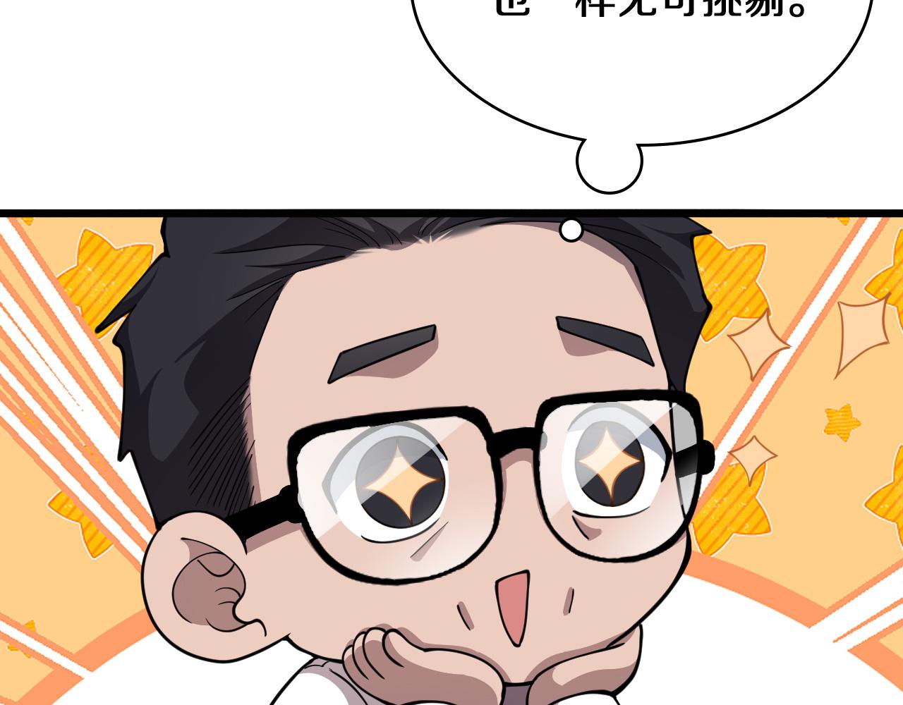第137话 执医考试72