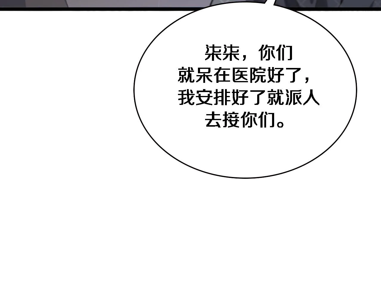 第219话 末世降临？62