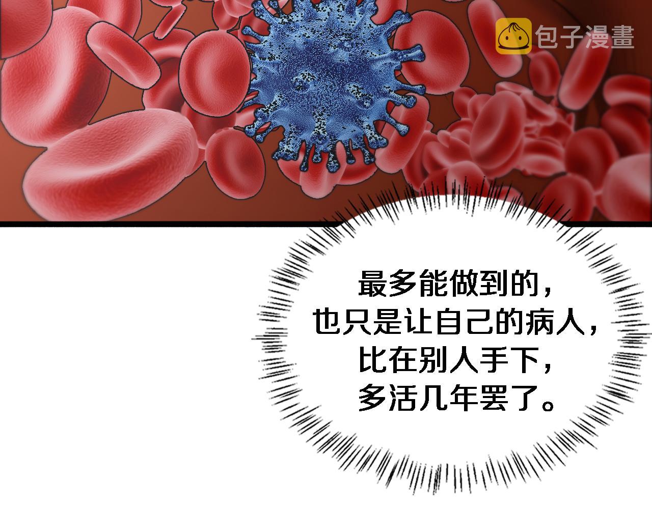 第158话 肝癌手术开始51