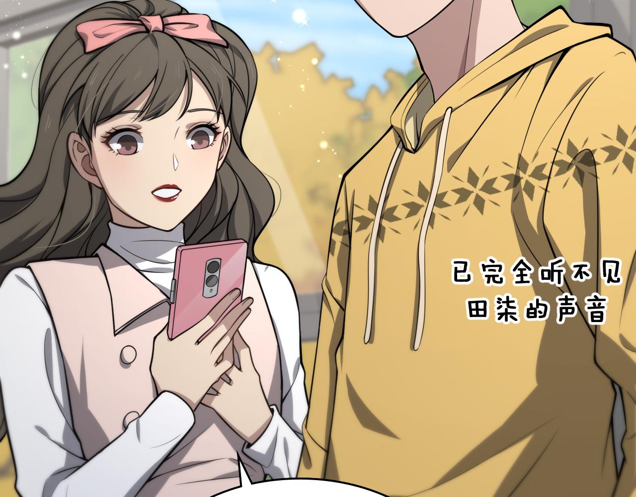 第138话 心肺复苏43