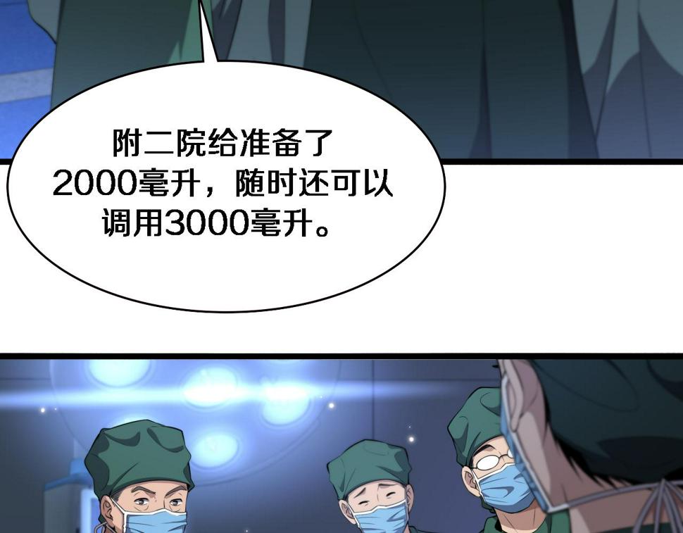 第207话 训练新人36