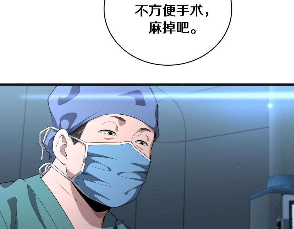 第215话 做给他们看64