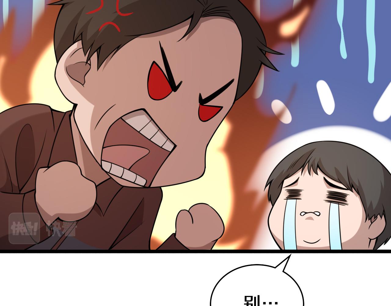第94话 铁饼少女30