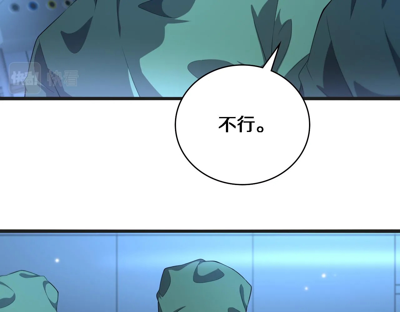 第218话 突然暴雨63