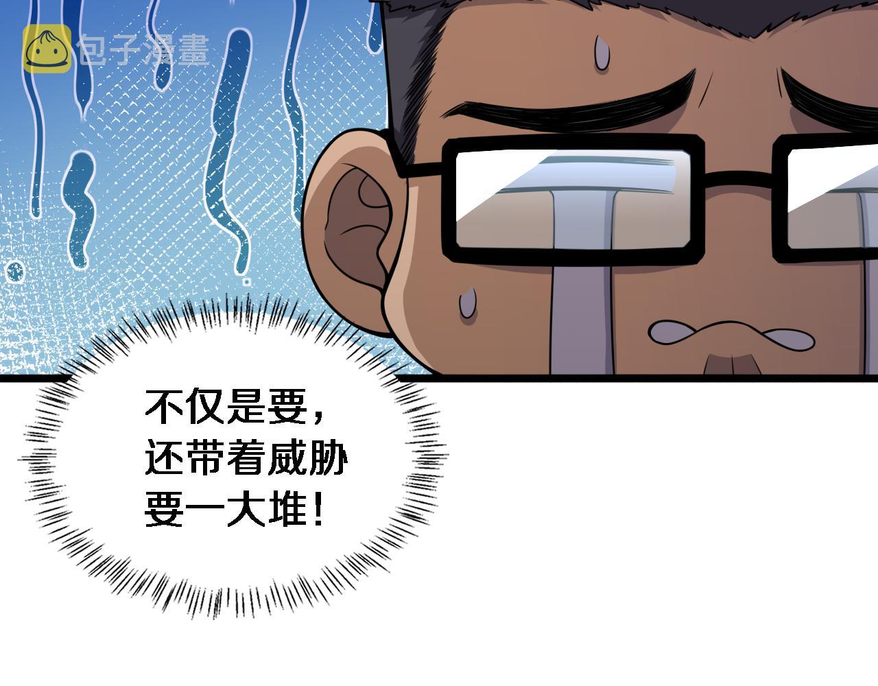 第93话 都听凌医生的35