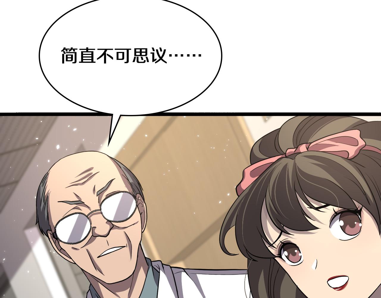 第139话 脾脏破裂患者26