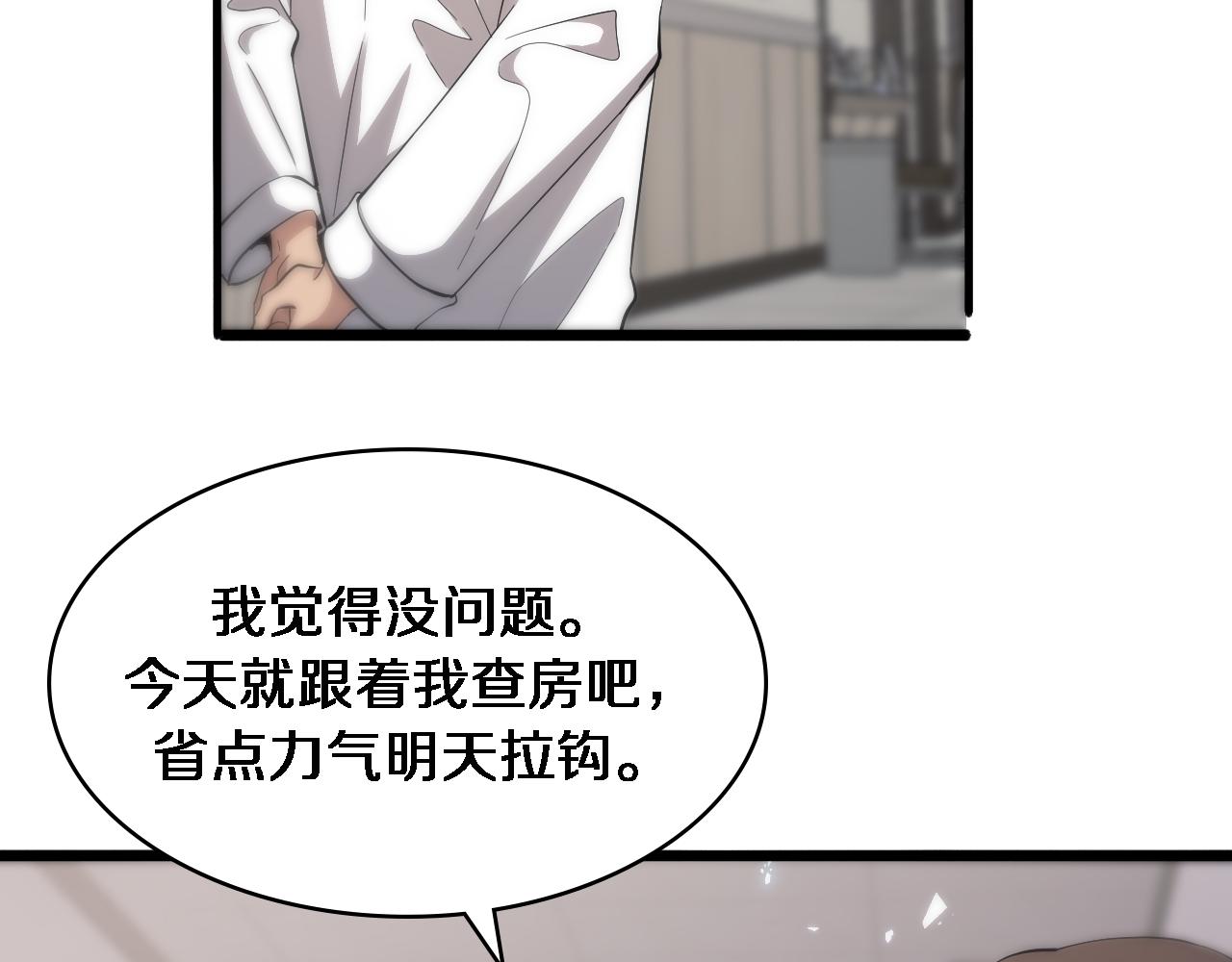 第120话 力所能及的事46