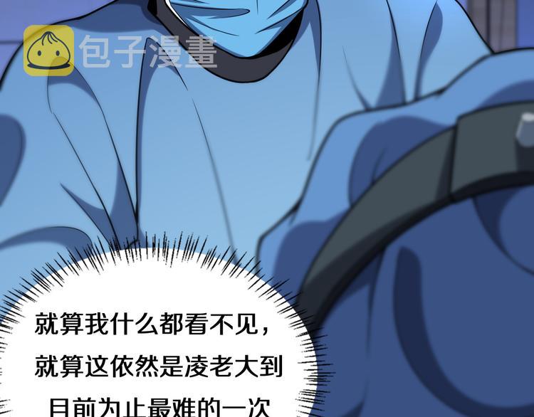 第49话 意外的情况11