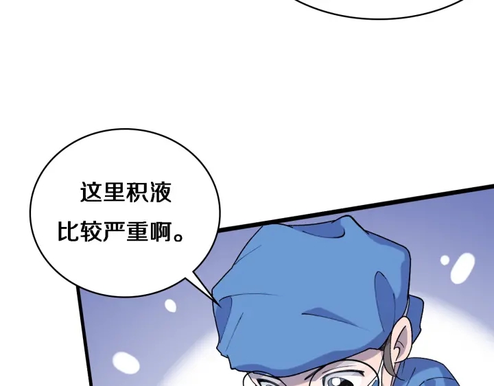 第67话 神眷8