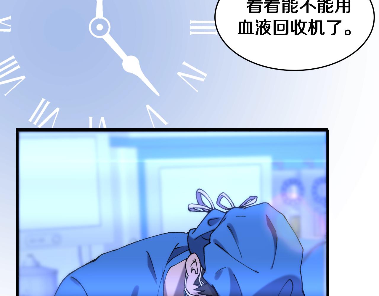 第101话 技能！传奇级！48