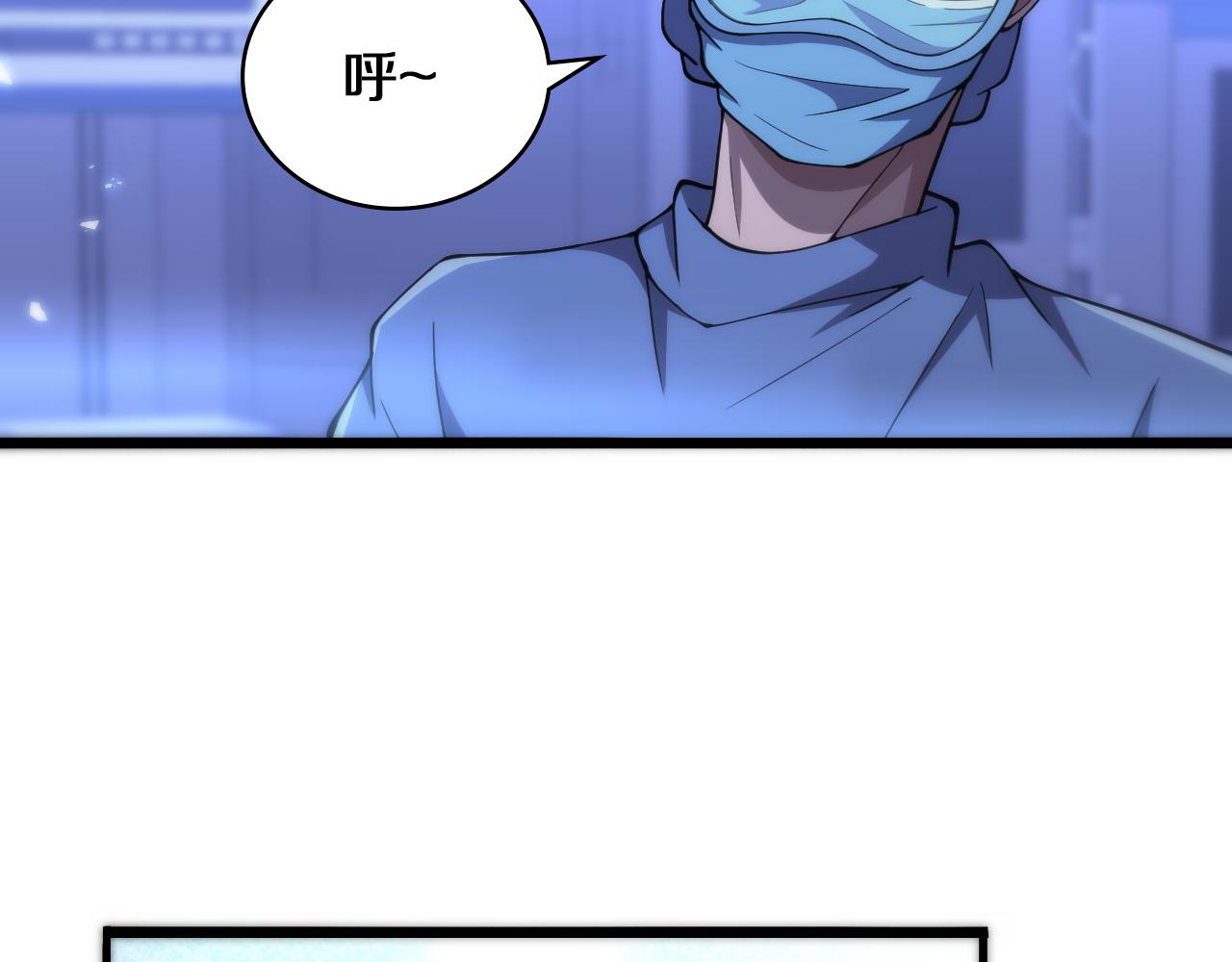 第140话 抢救60