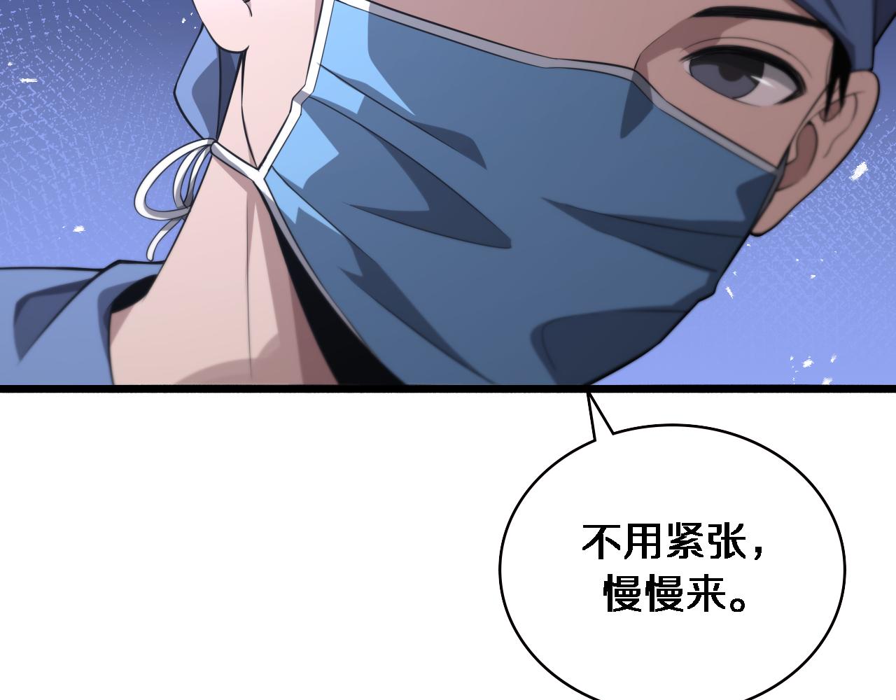 第162话 陪练7