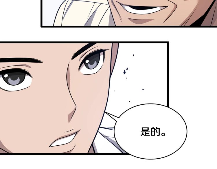 第17话 对峙109