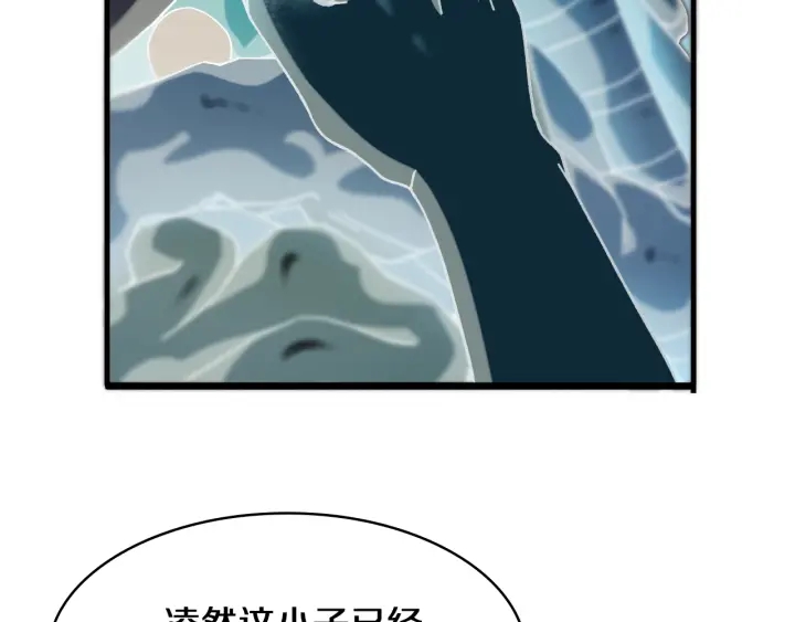 第45话 徒手止血奖励入手32