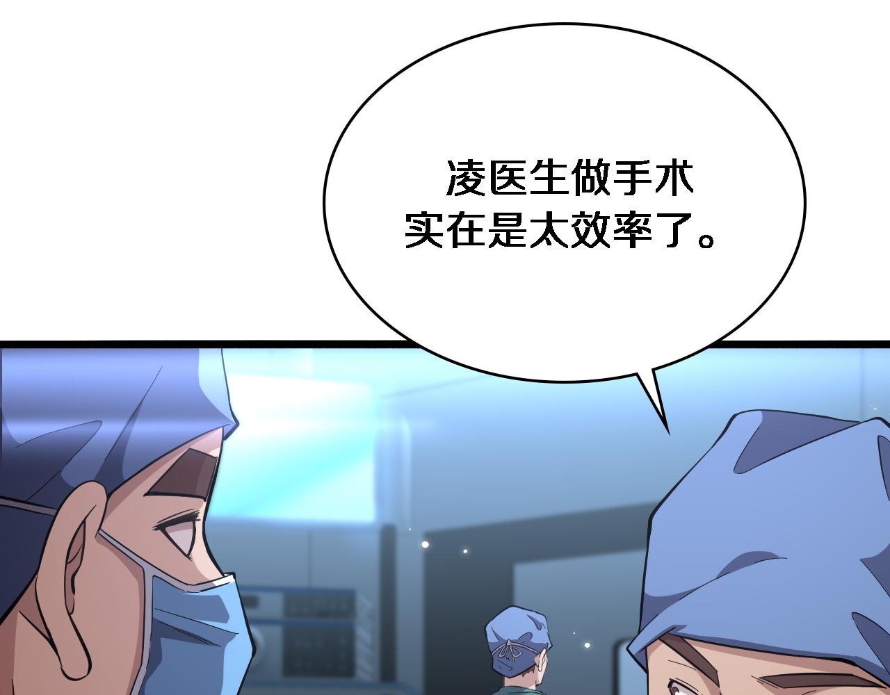 第165话 胆囊手术6