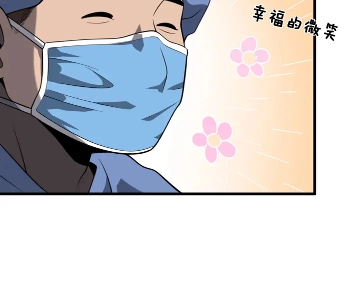 第33话 手术五台连转95