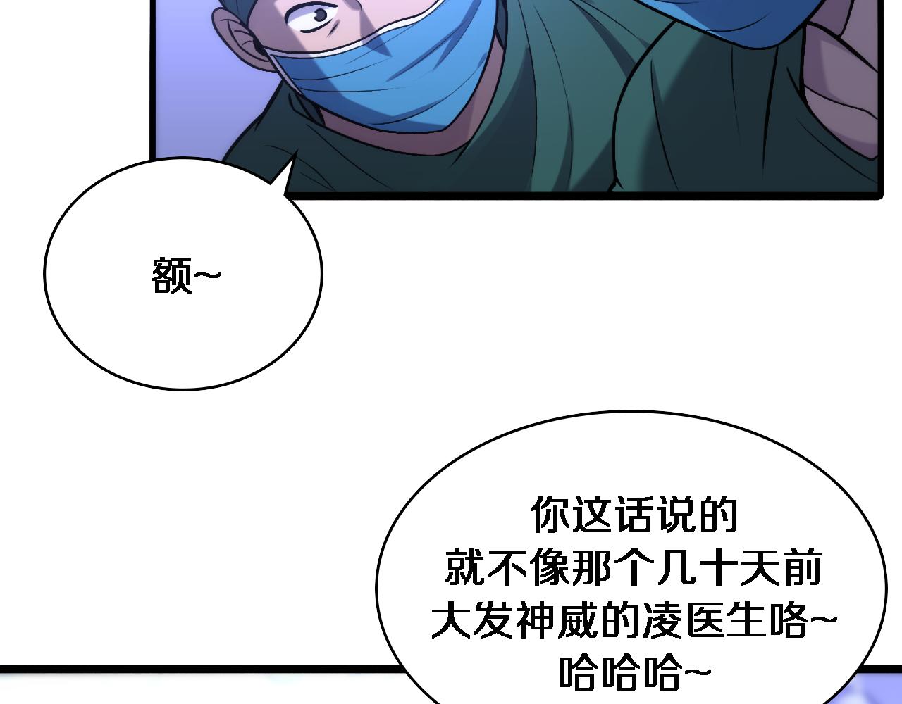 第107话 别问，我叫余媛17