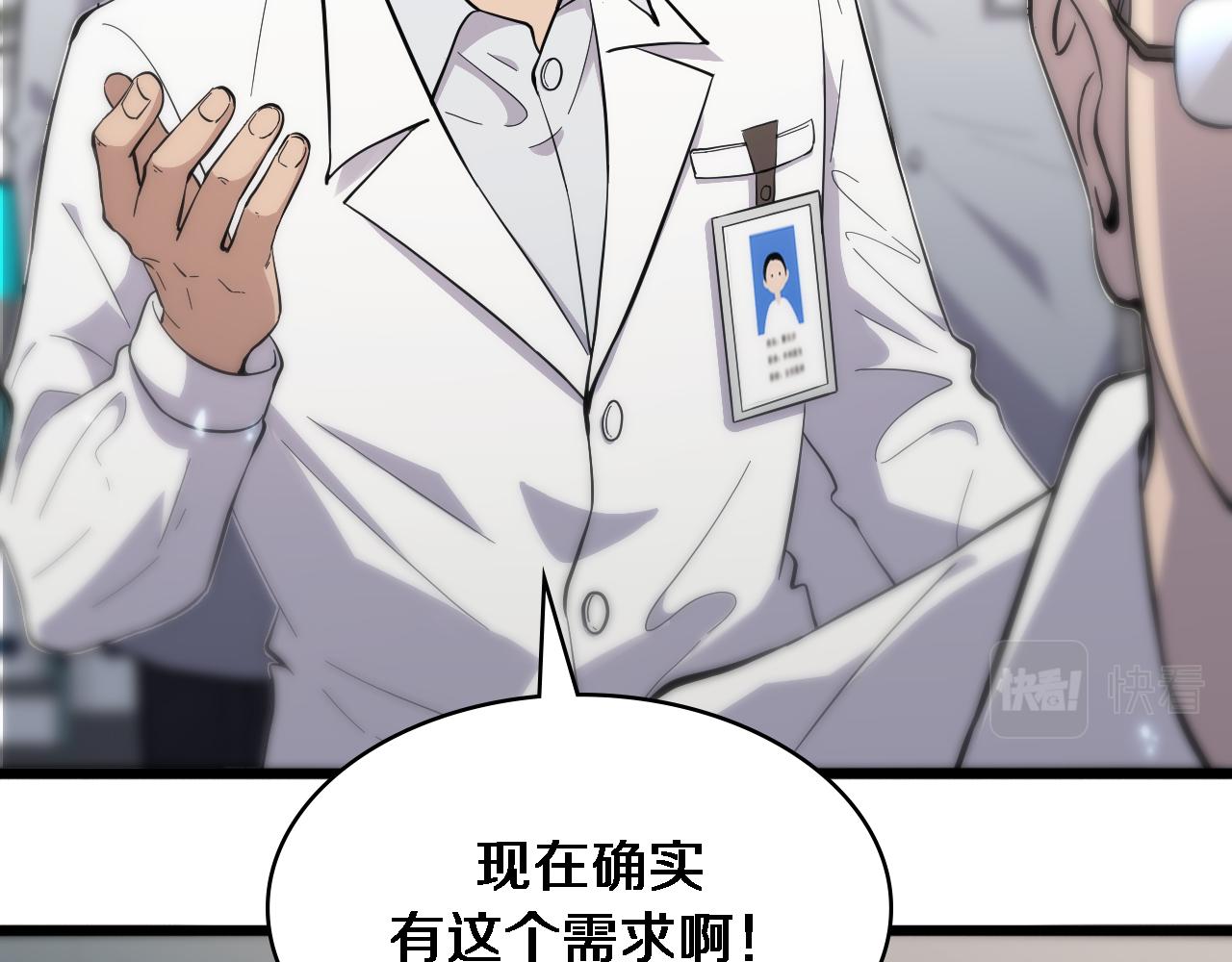 第124 提上日程92
