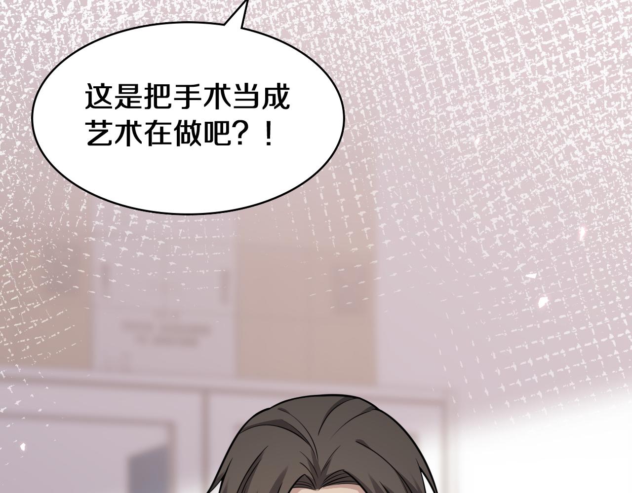 第122话 我去云华就是64