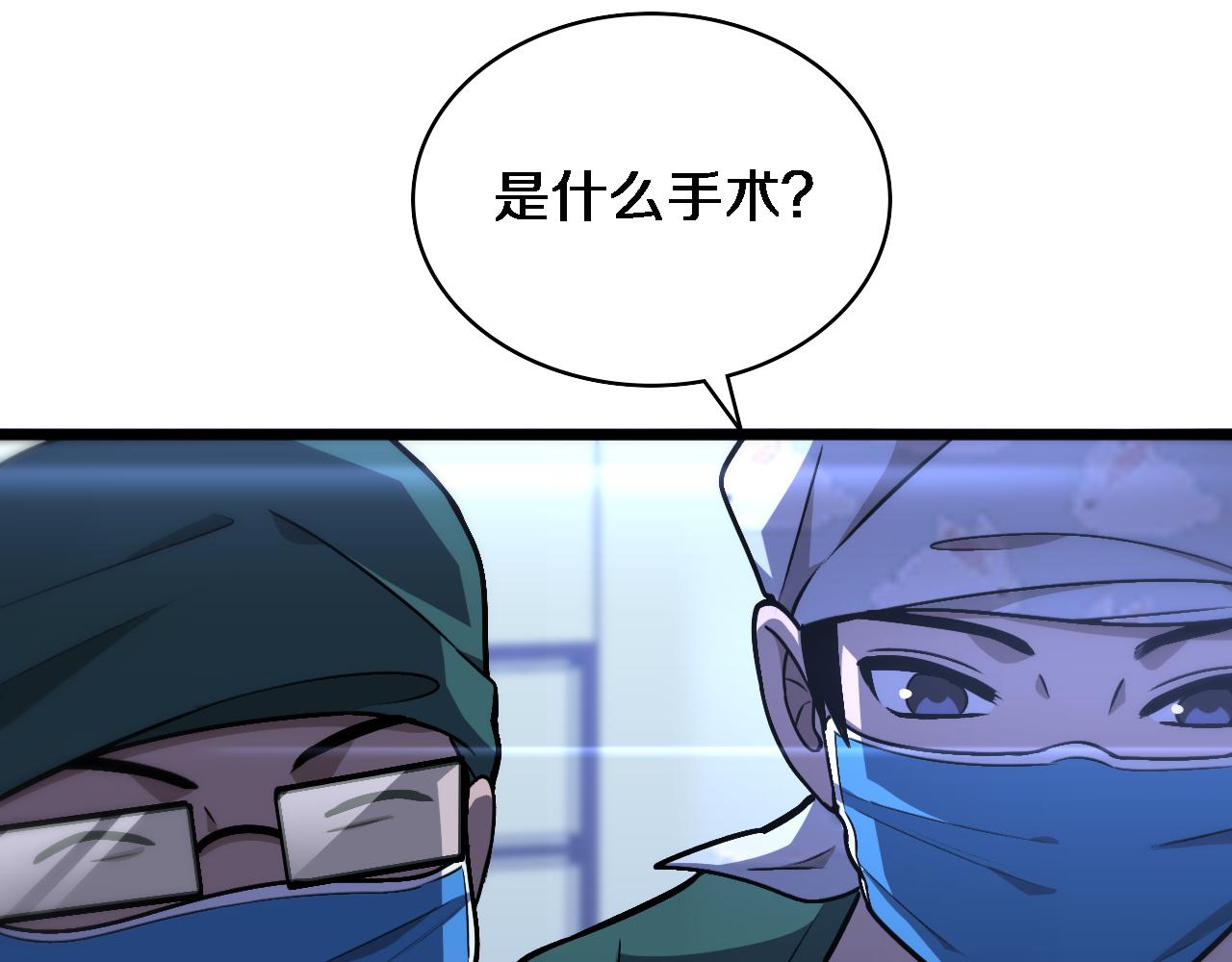 第106话 再到上海99