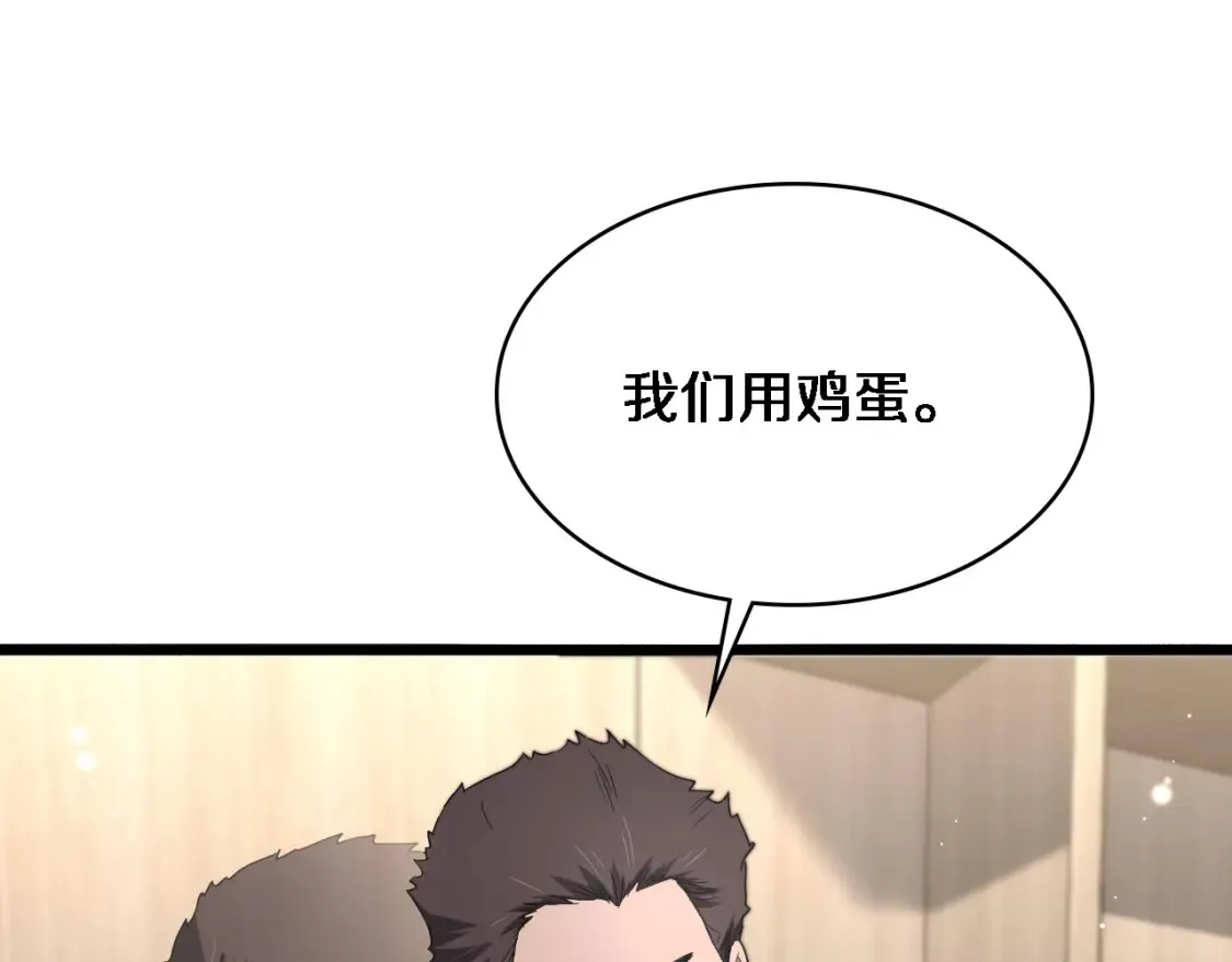 第271话 祖传绝技57