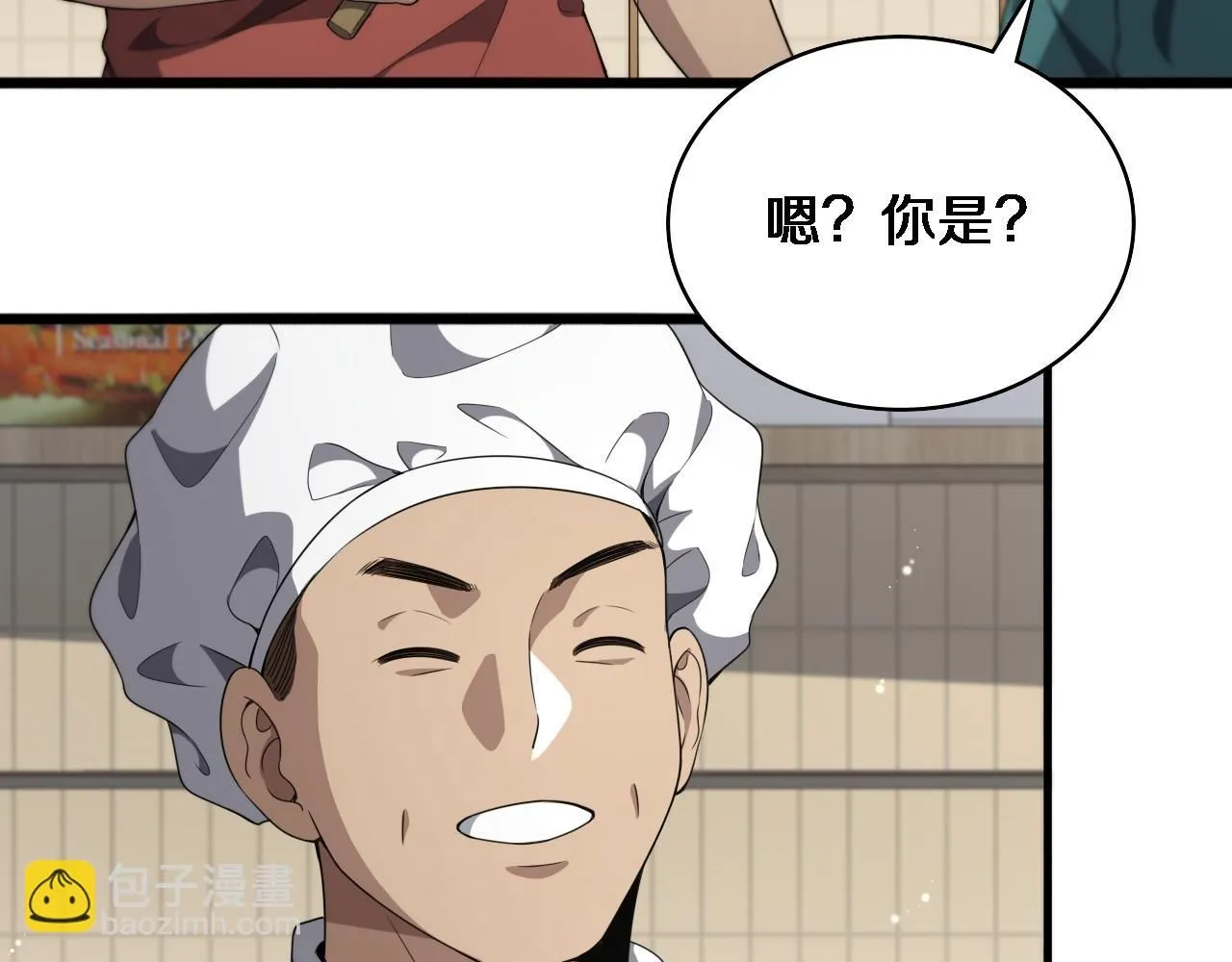 第236话 左慈典的宿敌？57