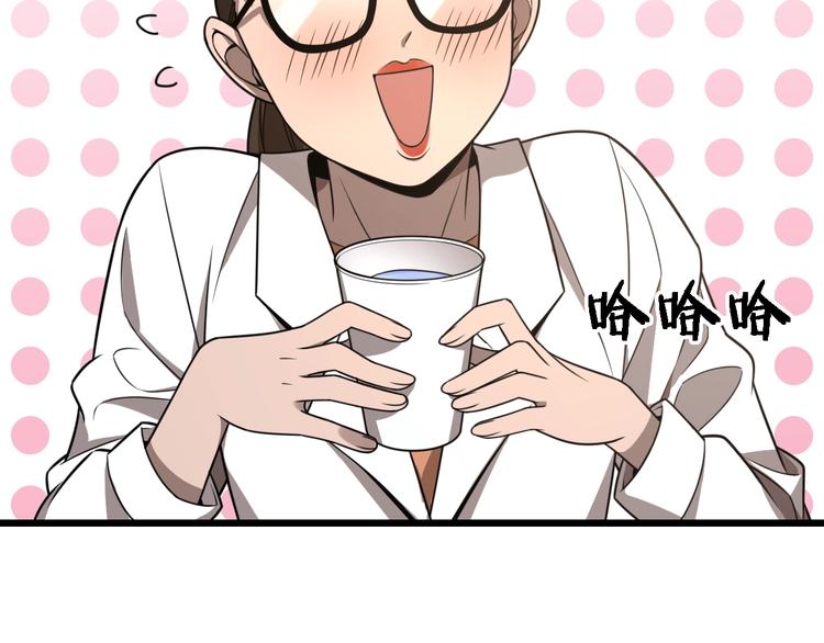 第1话 我不是神经病69