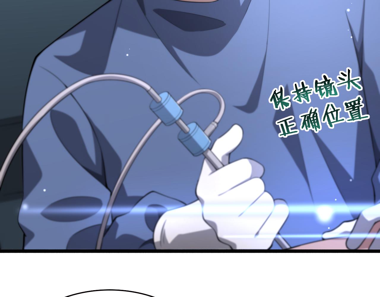 第165话 胆囊手术79