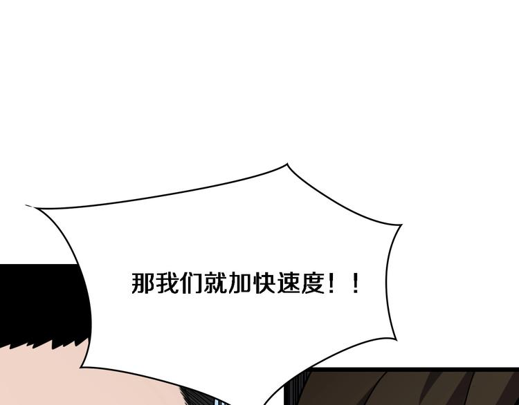 第8话 缝合流水线26