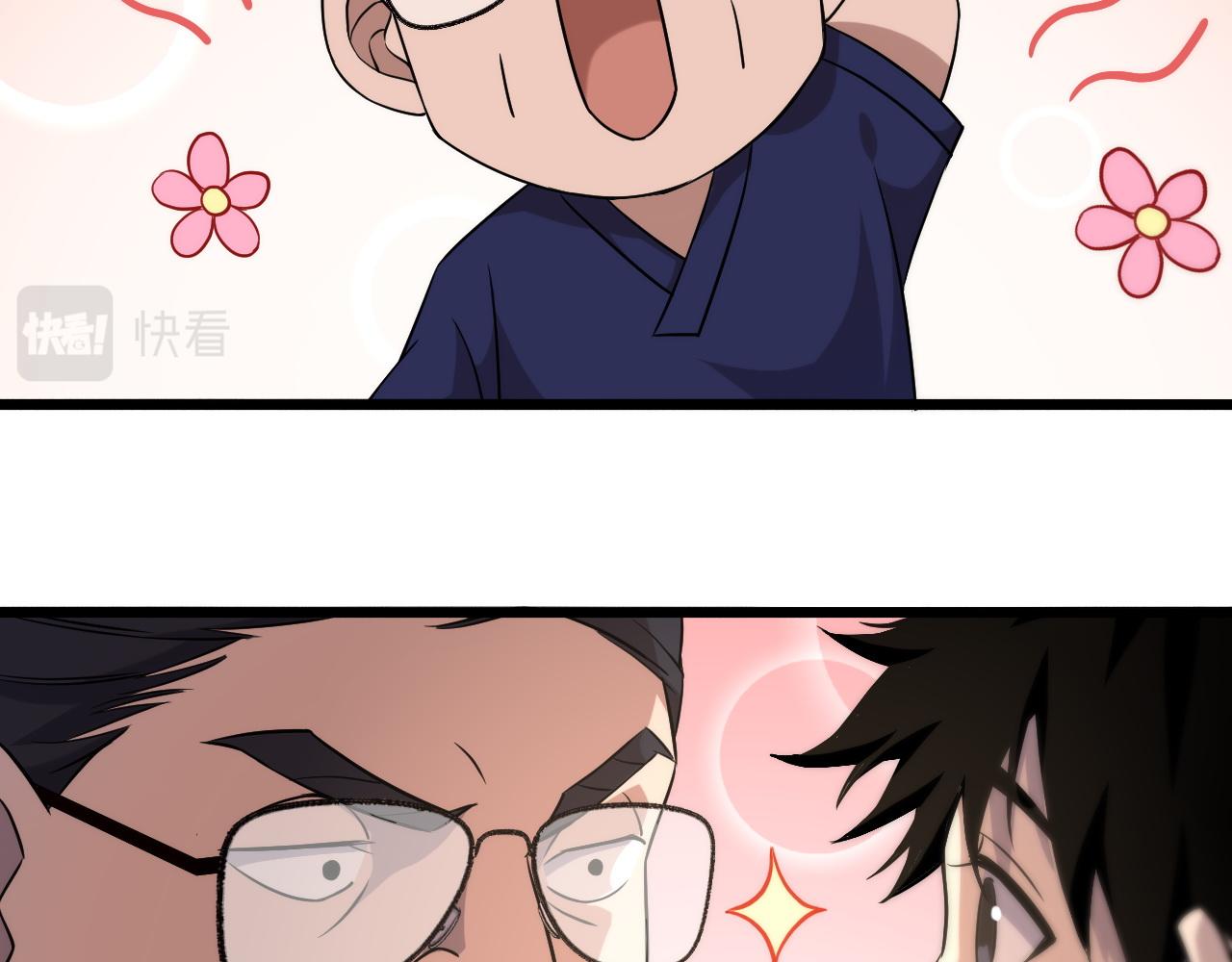 第72话 你把这叫做谦虚？103