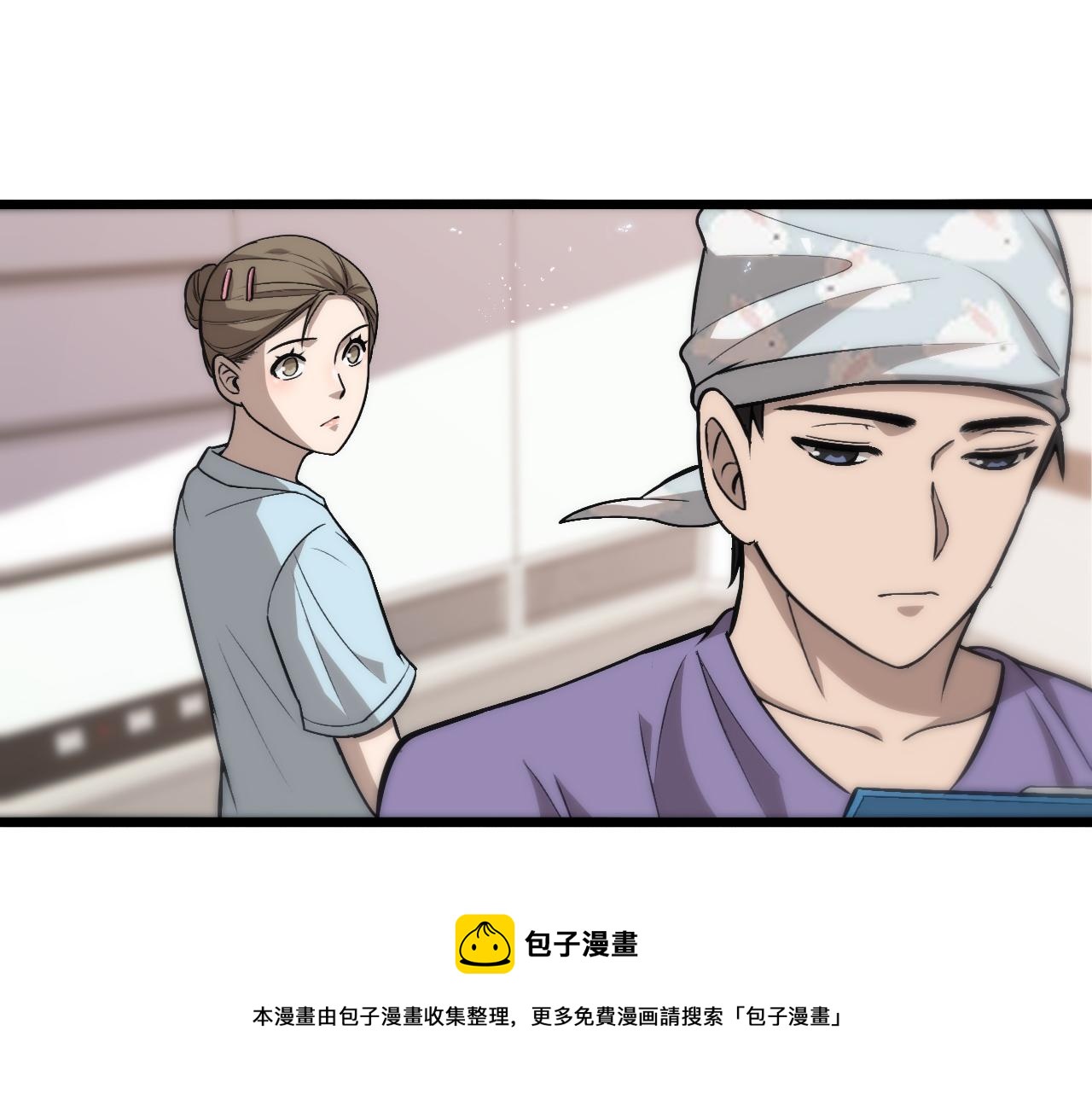 第107话 别问，我叫余媛36