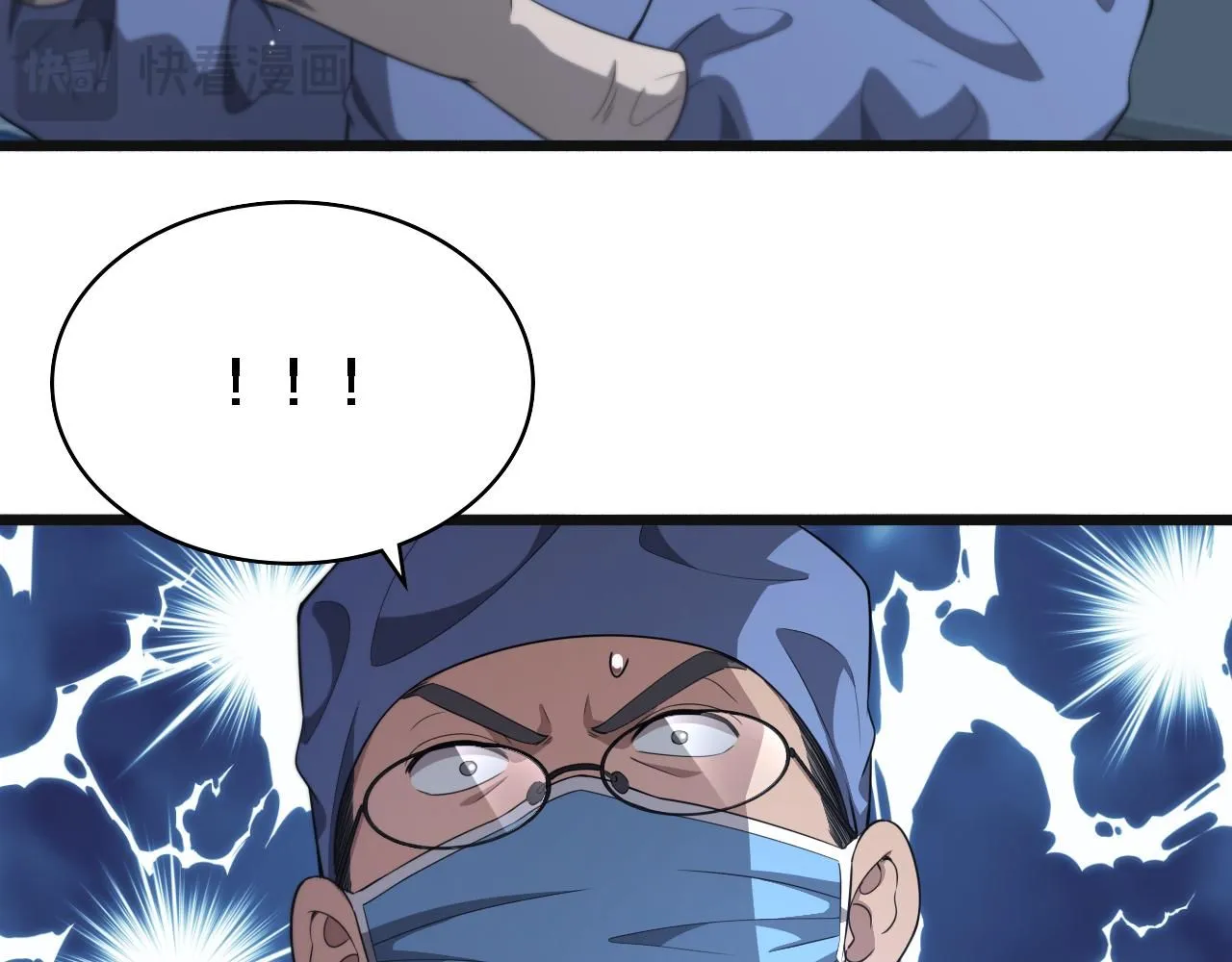 第239话 丰富知识体系71