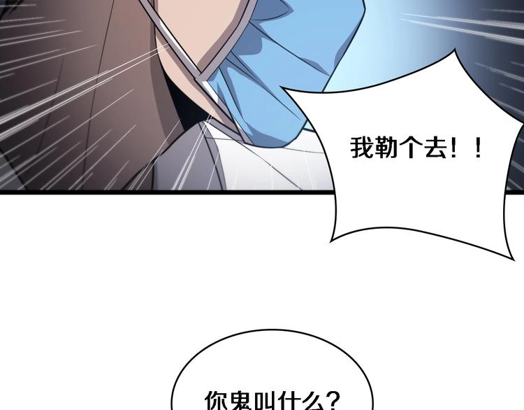 第12话 徒手止血75