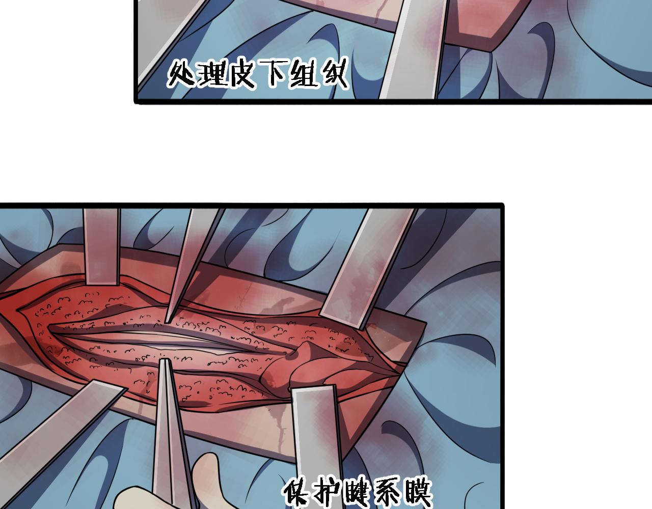 第79话 投喂术？不开心18