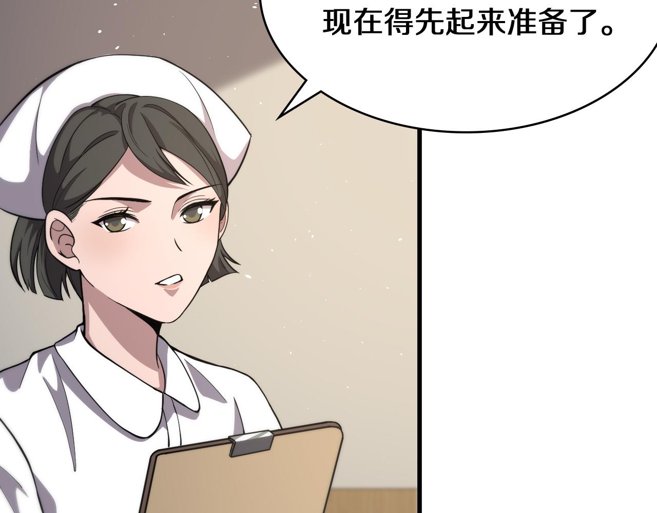 第129话 从手术中去考虑39