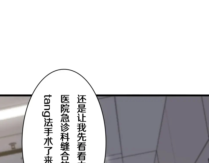 第39话 桥本的游戏38