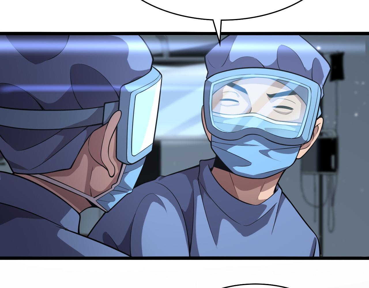 第139话 脾脏破裂患者96