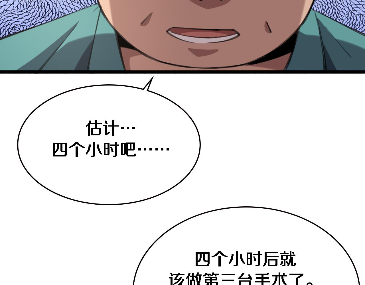第163话 交换学习93