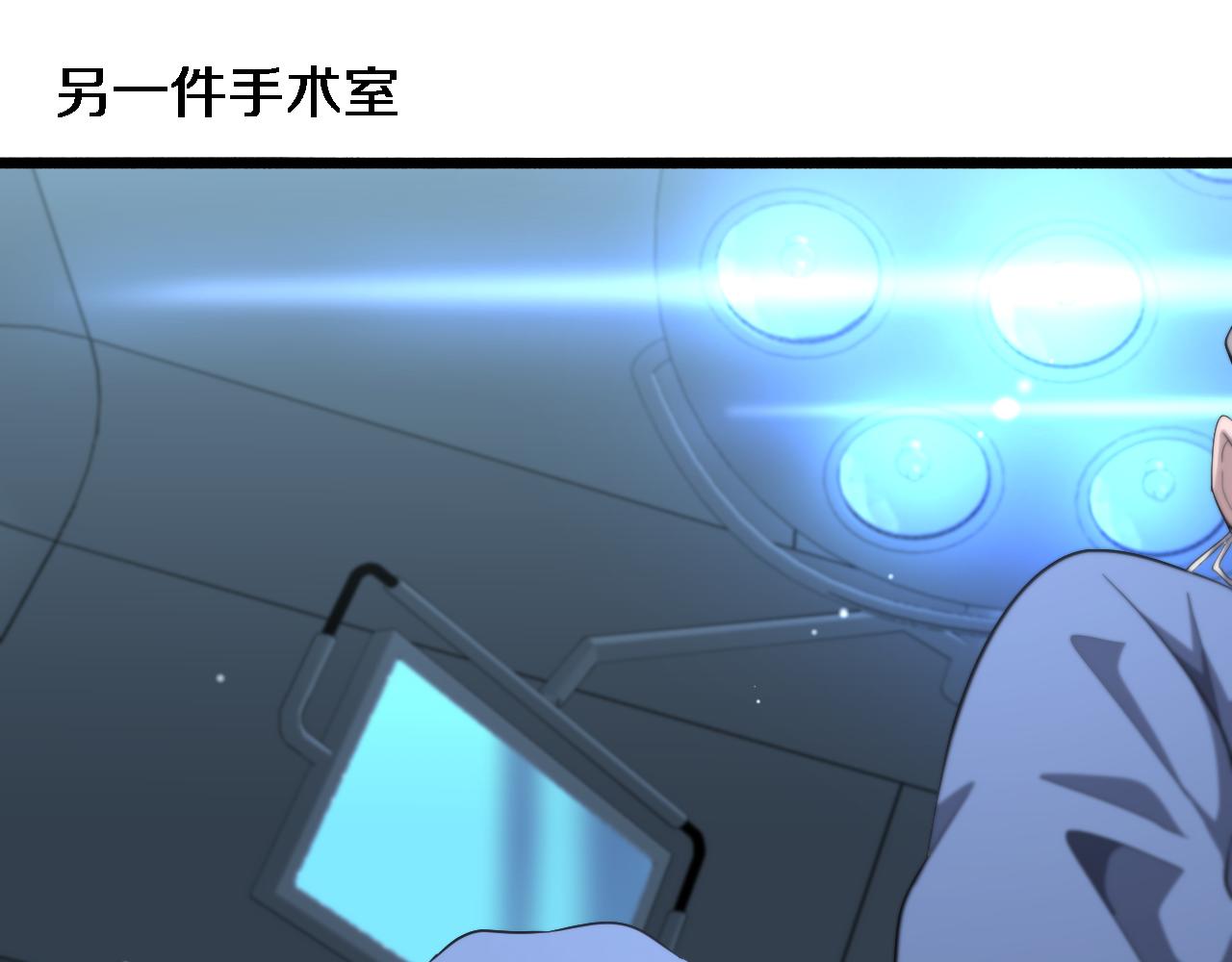第183话 酒香还怕巷子深33