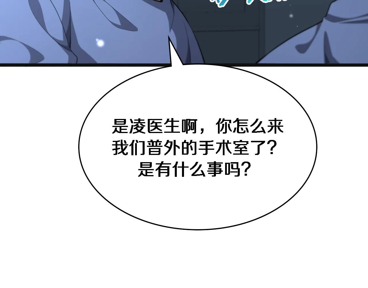 第239话 丰富知识体系19