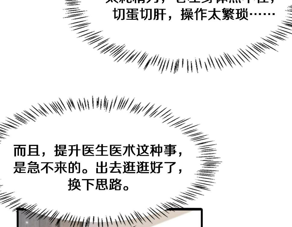 第207话 训练新人71