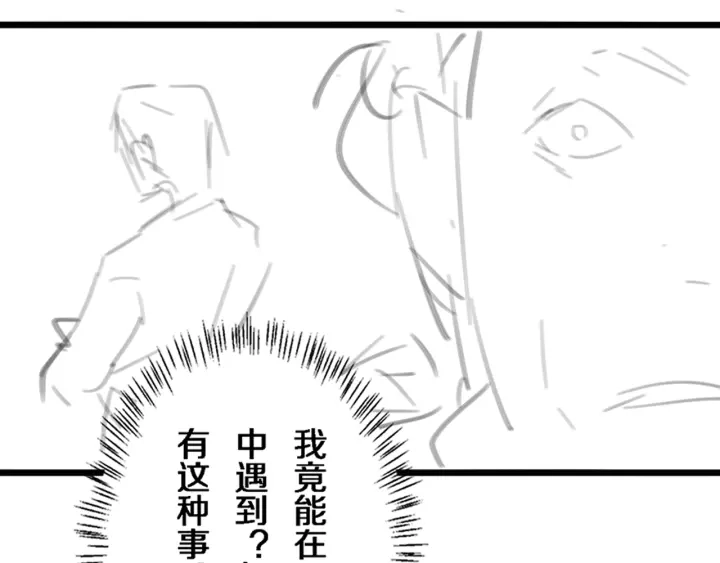 第39话 桥本的游戏143