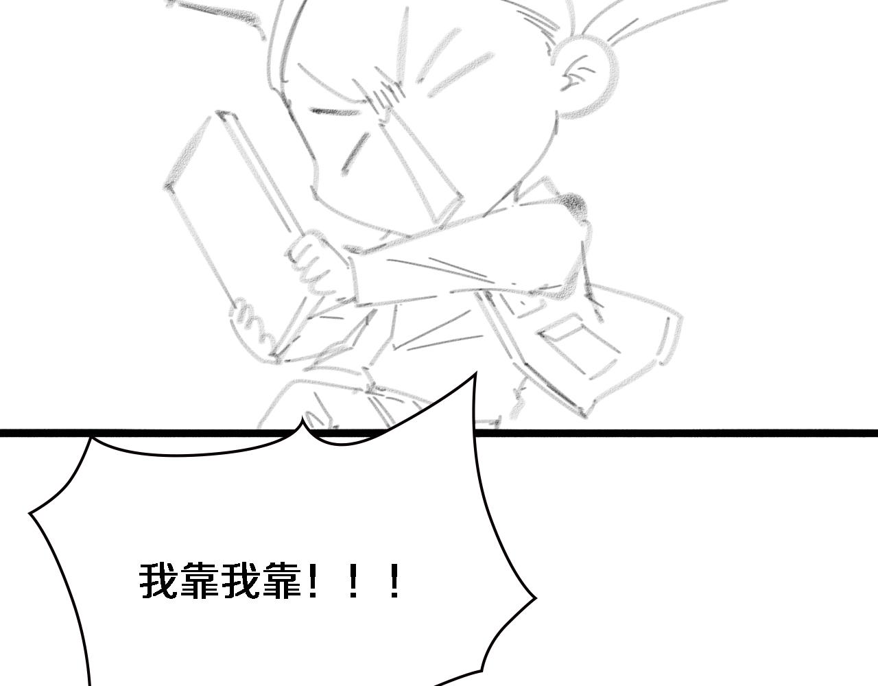 第159话 极限中的极限87