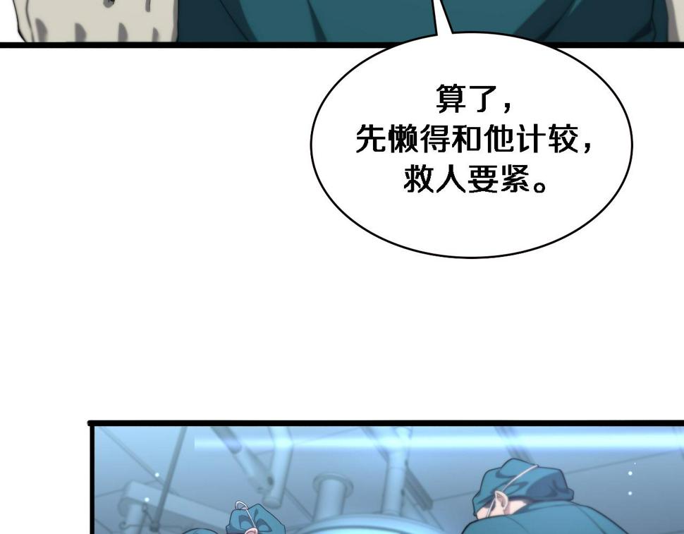 第211话 艰难的抉择59