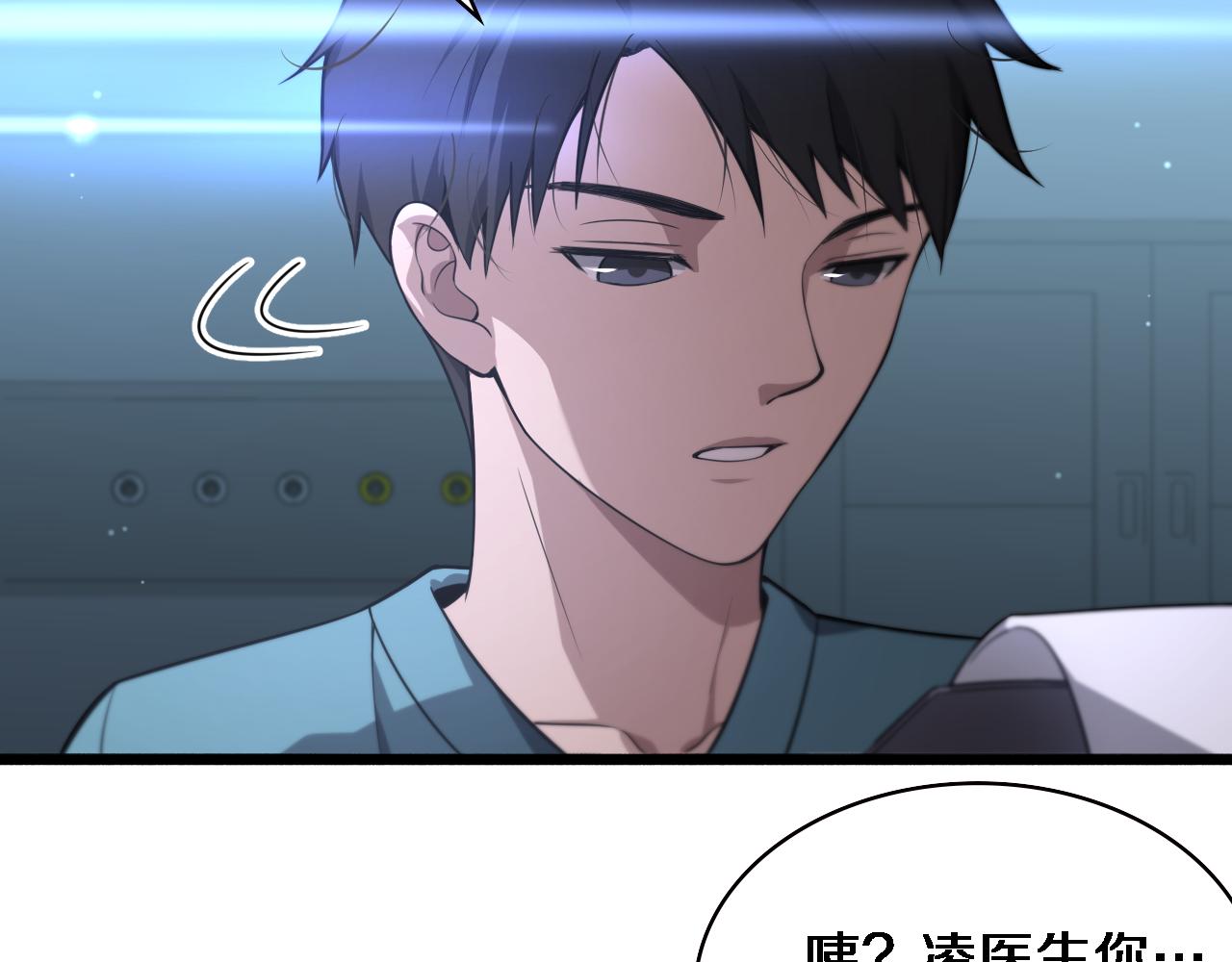 第163话 交换学习54