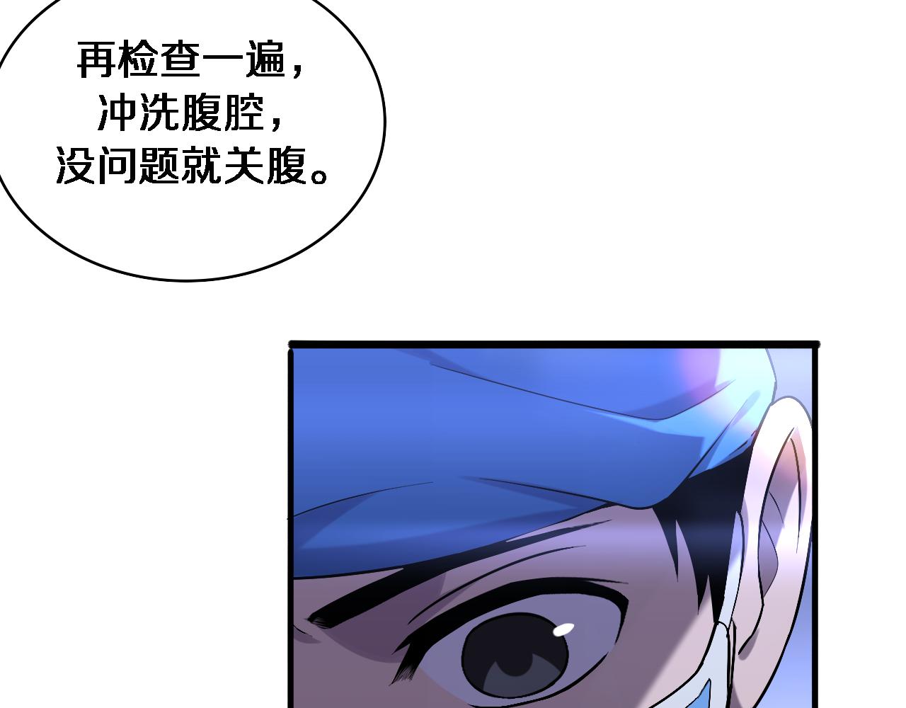 第102话 功成！63