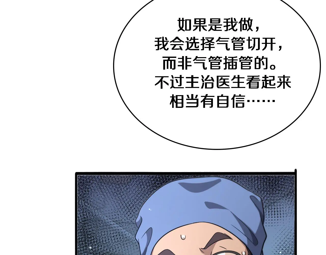第254话 如此帮忙62