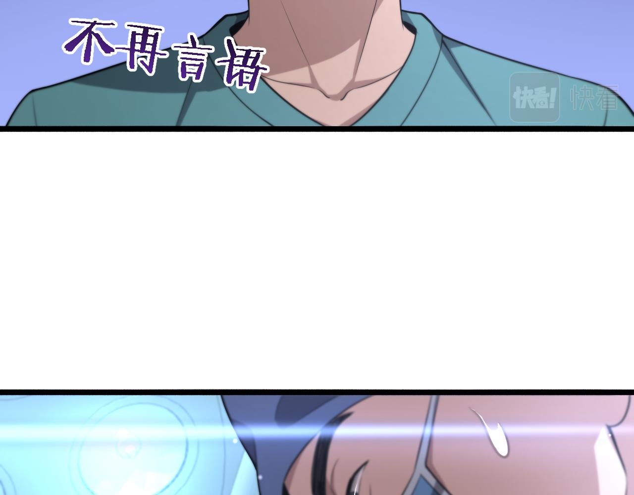 第167话 真人不露相77