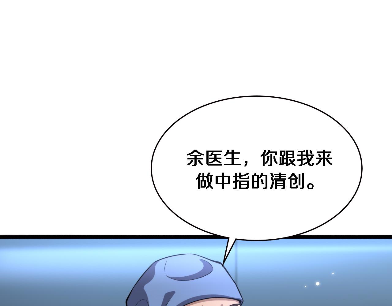 第175话 异位寄养4