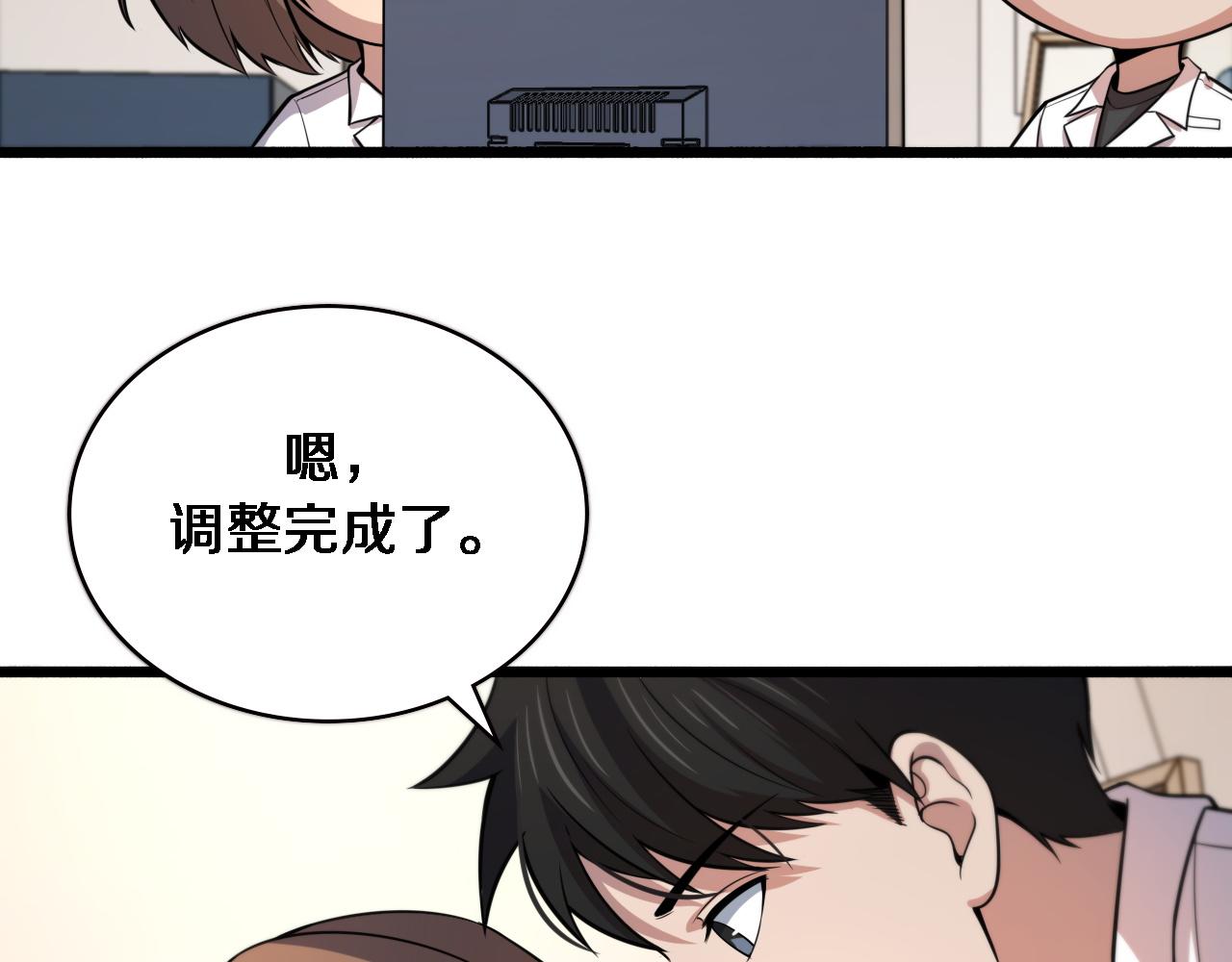 第150 肠套叠5